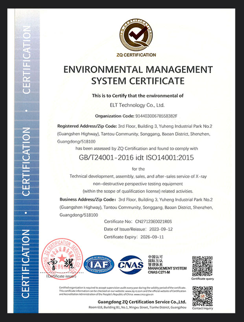 _0012_环境体系认证_01