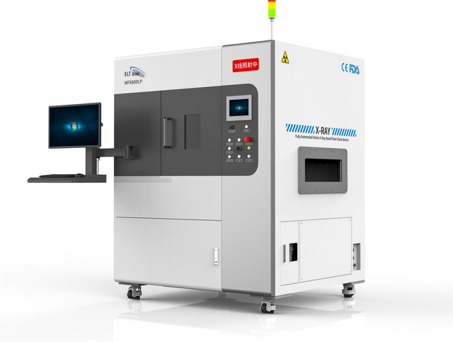 Fully automatic online X-ray detection system--MFX600LP