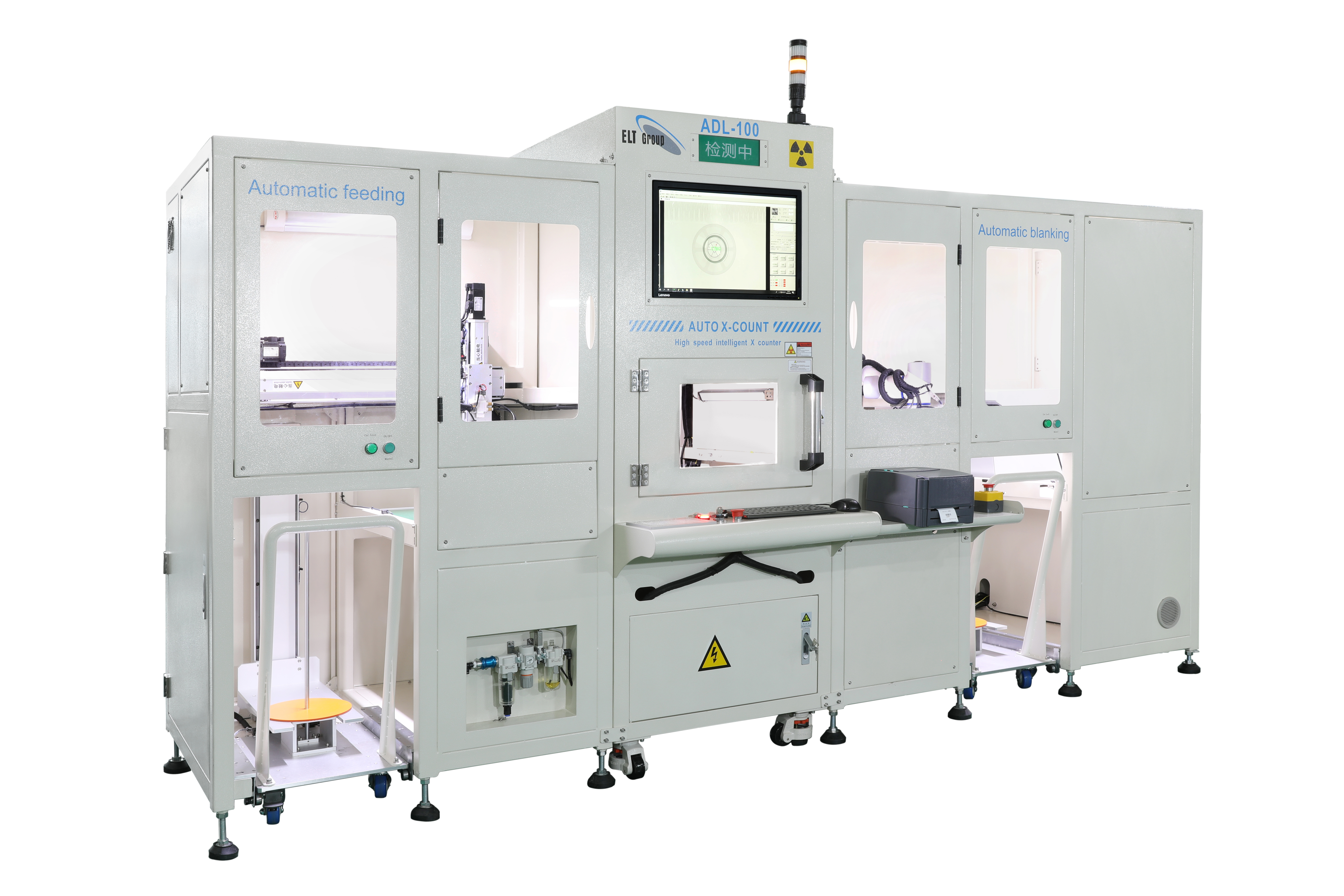 Online X-ray chip counter for SMT industry--ADL100