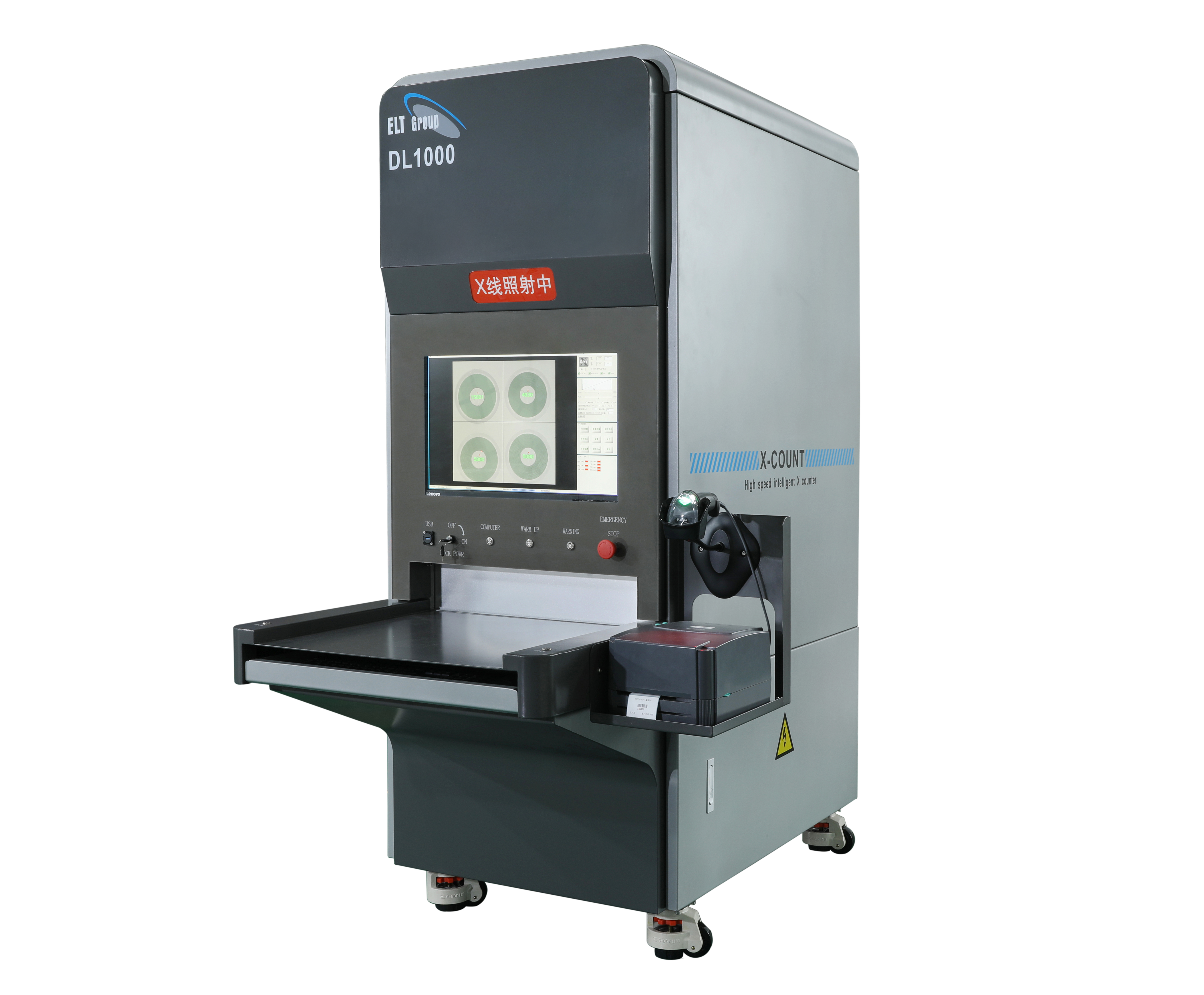 Off-line X-Ray SMD Chip Counting System--DL1000